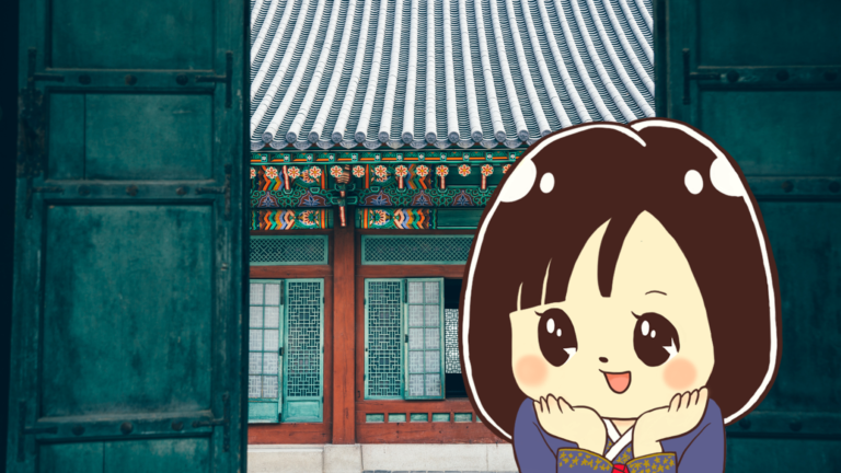 私と韓国語 自己紹介とこのブログを作った理由 ハングル道場